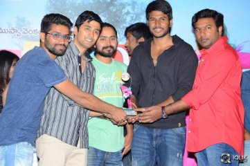 Ala Ela Movie Platinum Disc Function